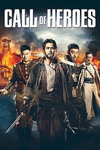 Download Call of Heroes (2016) Dual Audio (Hindi-English) 480p [400MB] || 720p [1GB]