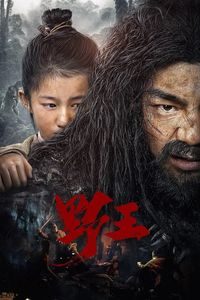 Download Mountain King (2020) Dual Audio {Hindi-Chinese} WEB-DL 480p [290MB] || 720p [750MB] || 1080p [1.3GB]