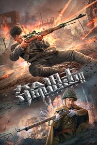 Download Sniping 2 (2020) Dual Audio {Hindi-Chinese} WEB-DL 480p [310MB] || 720p [900MB] || 1080p [1.5GB]