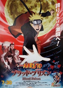 Download Naruto Shippuden the Movie: Blood Prison (2011) Dual Audio [English-Japanese] 480p [500MB] || 720p [999MB] || 1080p [2.4GB]