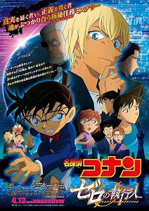 Download Detective Conan Movie 22 – Zero the Enforcer (2018) Dual Audio (Hindi-Tamil-Telugu-Mal-Eng-Jap) 480p [999MB] || 720p [1.5GB] || 1080p [3.7GB]