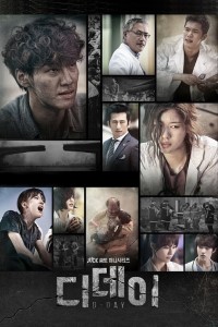 Download D-Day (Season 1) Kdrama {Korean With English Subtitles} WeB-DL 720p [450MB] || 1080p [850MB]