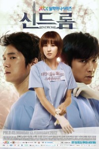 Download Syndrome (Season 1) Kdrama {Korean With English Subtitles} WeB-DL 720p [500MB] || 1080p [1.5GB]