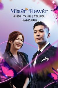 Download Mister Flower (Season 1) Dual Audio (Hindi-Chinese) Esub Web-Dl 480p [150MB] || 720p [420MB] || 1080p [920MB]